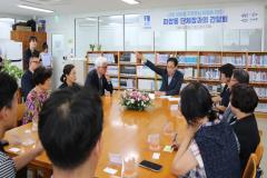 파장동 단체장과의 간담회4번 사진